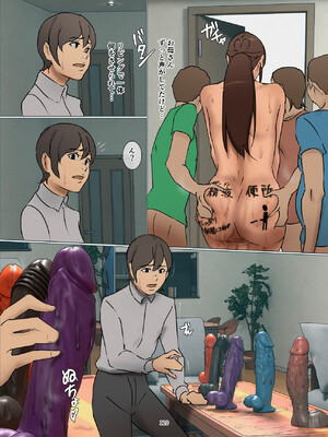 [四畳半書房] いけにえの母_0371