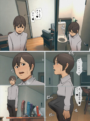 [四畳半書房] いけにえの母_0392