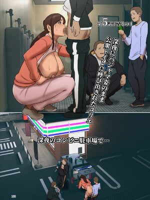 [四畳半書房] いけにえの母_0439