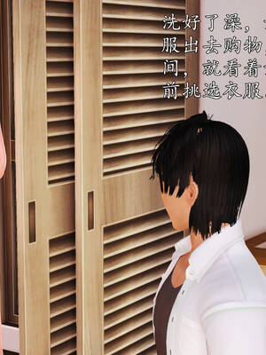 [3D]沉沦的妈妈柳淑07_7-002