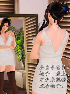 [3D]沉沦的妈妈柳淑07_7-003