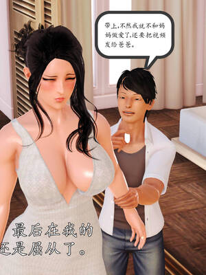 [3D]沉沦的妈妈柳淑07_7-008