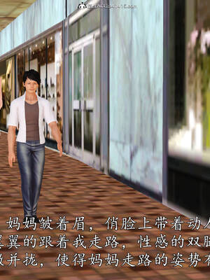 [3D]沉沦的妈妈柳淑07_7-012