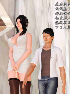 [3D]沉沦的妈妈柳淑07_7-014