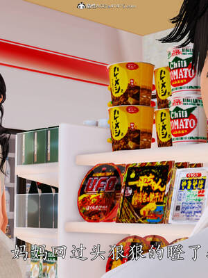 [3D]沉沦的妈妈柳淑07_7-021