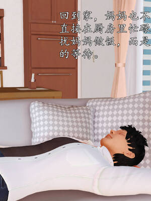 [3D]沉沦的妈妈柳淑07_7-023