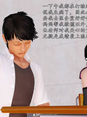 [3D]沉沦的妈妈柳淑07_7-037