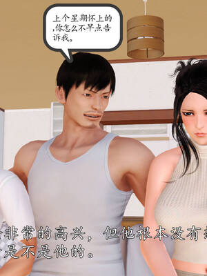 [3D]沉沦的妈妈柳淑07_7-042