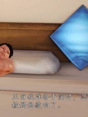 [3D]沉沦的妈妈柳淑07_7-046