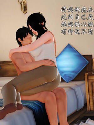 [3D]沉沦的妈妈柳淑07_7-049