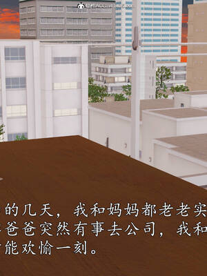 [3D]沉沦的妈妈柳淑07_7-055