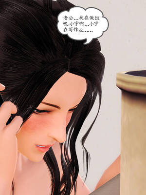 [3D]沉沦的妈妈柳淑07_7-056