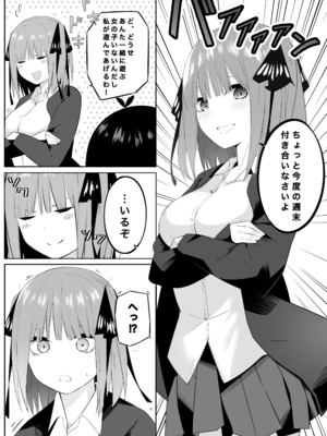 [FANBOX] マメ (mame)_67333646_4553750_26