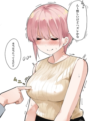 [FANBOX] マメ (mame)_67333646_5486324_02