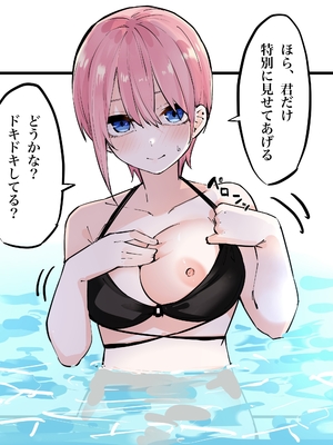 [FANBOX] マメ (mame)_67333646_6364809_01