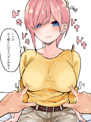 [FANBOX] マメ (mame)_67333646_6537586_2