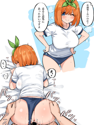 [FANBOX] マメ (mame)_67333646_8987685_01