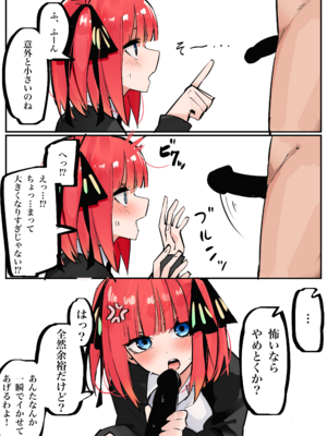 [FANBOX] マメ (mame)_67333646_9008955_01