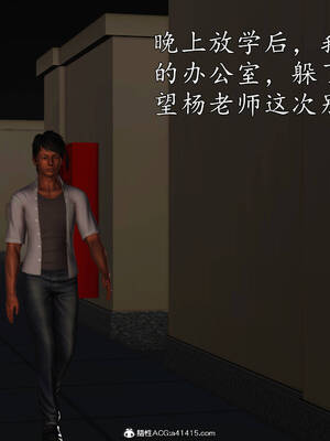 [3D]沉沦的妈妈柳淑08_8-015