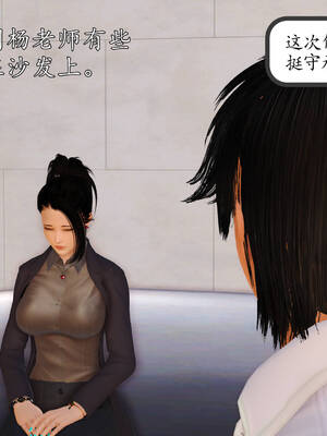 [3D]沉沦的妈妈柳淑08_8-016