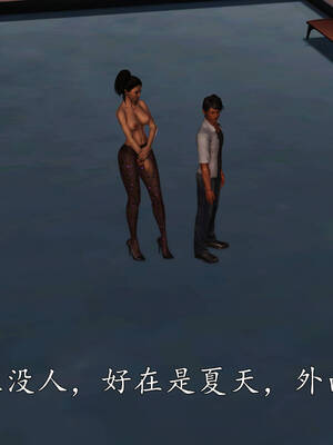 [3D]沉沦的妈妈柳淑08_8-041