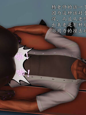 [3D]沉沦的妈妈柳淑08_8-053