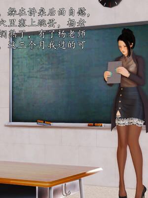 [3D]沉沦的妈妈柳淑08_8-065