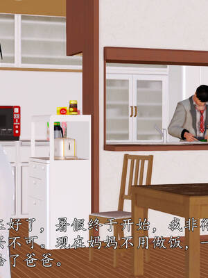 [3D]沉沦的妈妈柳淑09_9-010