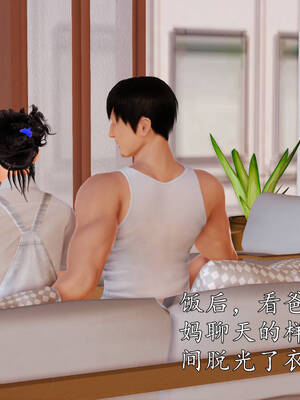 [3D]沉沦的妈妈柳淑09_9-032