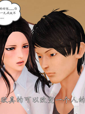 [3D]沉沦的妈妈柳淑09_9-083