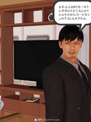 [3D]沉沦的妈妈柳淑09_9-086