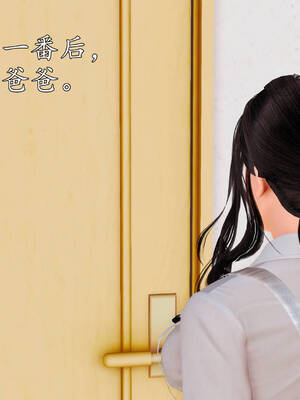 [3D]沉沦的妈妈柳淑09_9-087