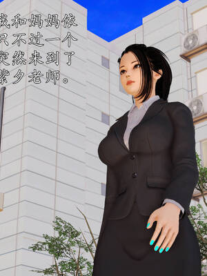 [3D]沉沦的妈妈柳淑09_9-106