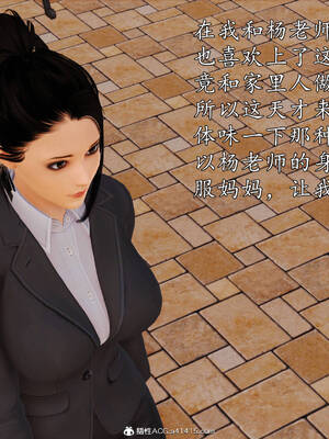 [3D]沉沦的妈妈柳淑09_9-107