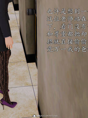 [3D]沉沦的妈妈柳淑09_9-108