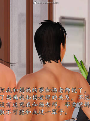 [3D]沉沦的妈妈柳淑09_9-113