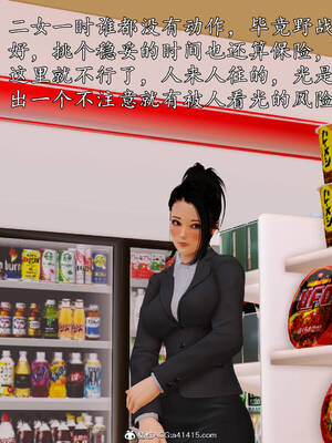 [3D]沉沦的妈妈柳淑09_9-146