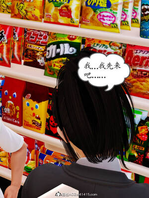 [3D]沉沦的妈妈柳淑09_9-147