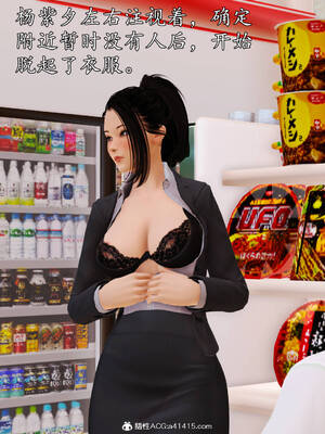 [3D]沉沦的妈妈柳淑09_9-148