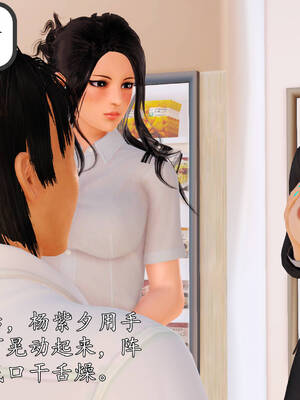 [3D]沉沦的妈妈柳淑09_9-149