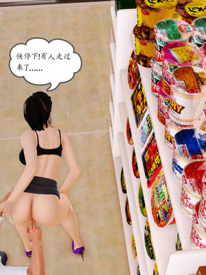 [3D]沉沦的妈妈柳淑09_9-156