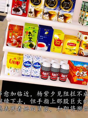 [3D]沉沦的妈妈柳淑09_9-159