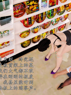 [3D]沉沦的妈妈柳淑09_9-162