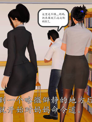 [3D]沉沦的妈妈柳淑09_9-167