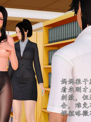 [3D]沉沦的妈妈柳淑09_9-168