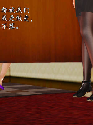 [3D]沉沦的妈妈柳淑09_9-201