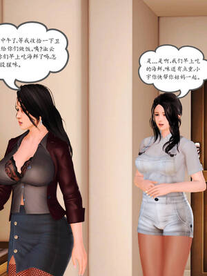 [3D]沉沦的妈妈柳淑09_9-221