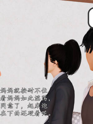 [3D]沉沦的妈妈柳淑09_9-225