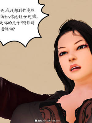 [3D]沉沦的妈妈柳淑09_9-239