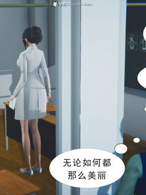 [3D]纯母性事1_011